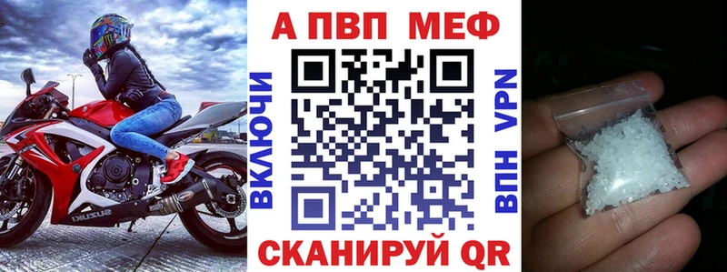 блэк спрут ONION  Юхнов  Alfa_PVP Crystall  купить наркотики цена 