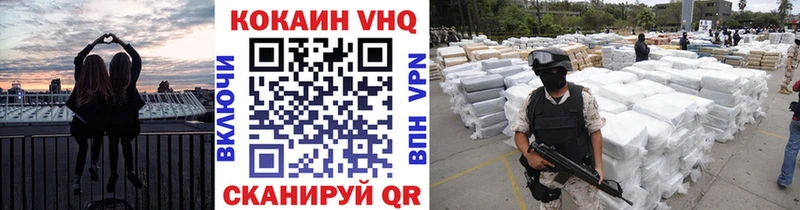 КОКАИН Колумбийский Юхнов