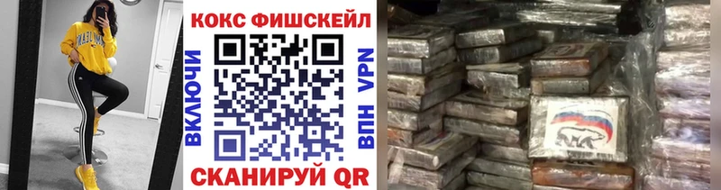 mega рабочий сайт  нарко площадка состав  Юхнов  COCAIN 99%  цена  