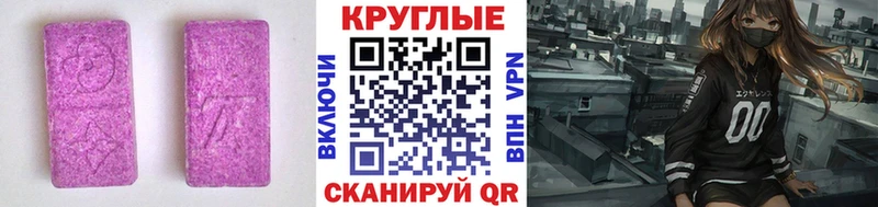 Ecstasy Дубай  наркота  Юхнов 