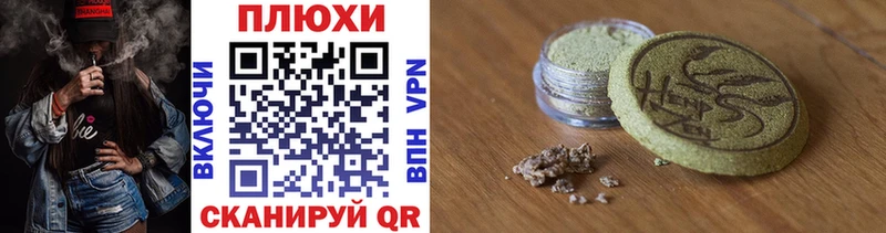 ГАШИШ ice o lator Юхнов