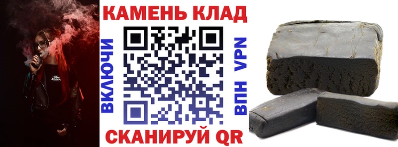 дарнет шоп  Юхнов  ГАШИШ индика сатива 