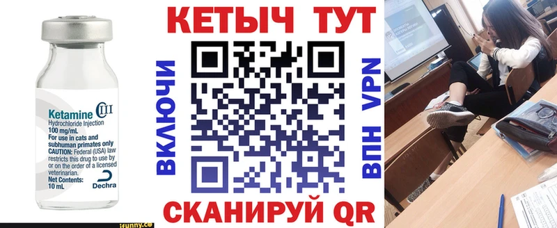 мориарти Telegram  Юхнов  Кетамин ketamine 