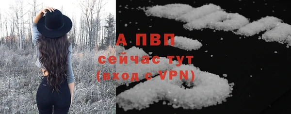 марихуана Покачи