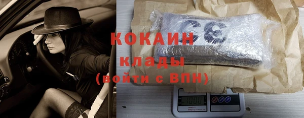 кокаин колумбия Абинск