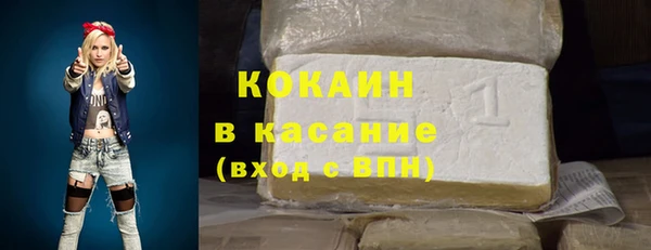 твердый Абдулино