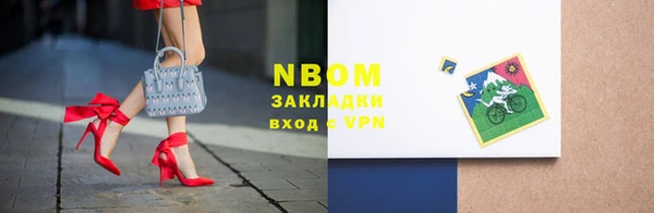 прущие крисы Алексеевка