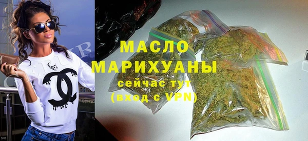 марихуана Покачи