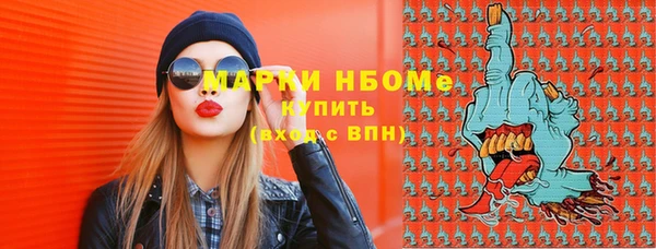 а пвп мука Абаза