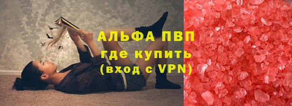твердый Абдулино