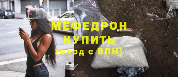а пвп мука Абаза