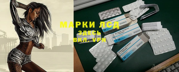 твердый Абдулино