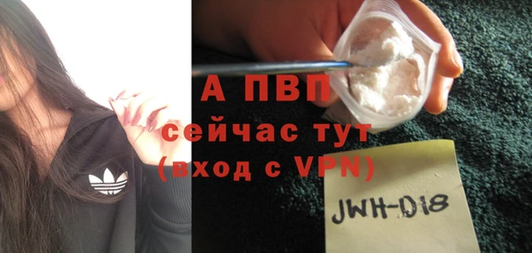 а пвп мука Абаза