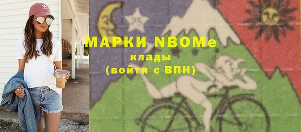 кокаин колумбия Абинск