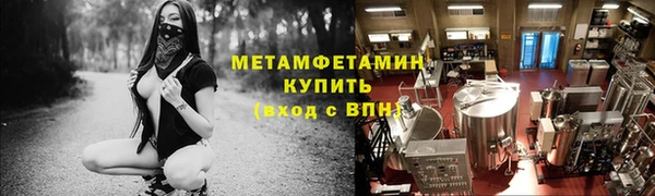 амф Покровск