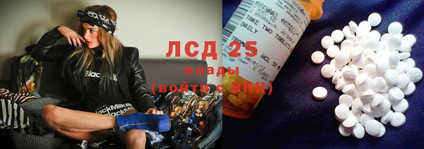 твердый Абдулино