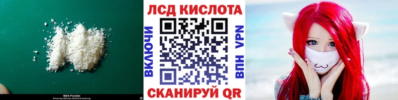 Лсд 25 экстази ecstasy  Юхнов 