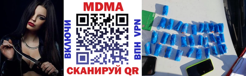 MDMA кристаллы где купить наркоту Юхнов