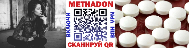 МЕТАДОН кристалл мориарти какой сайт Юхнов