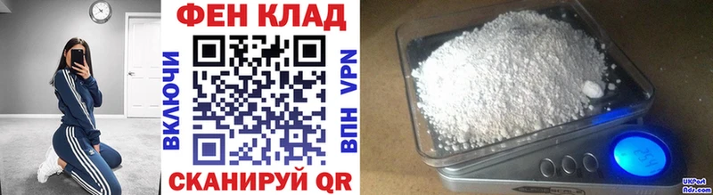 Первитин мет Юхнов
